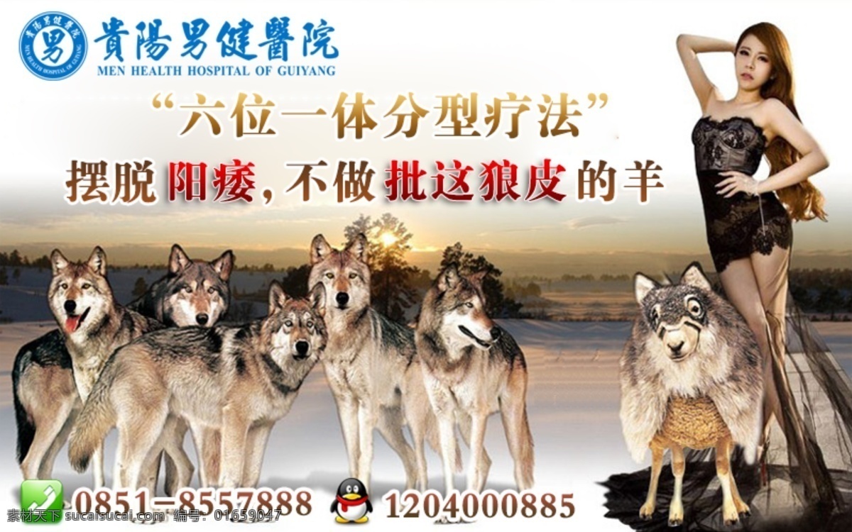 网页模板 源文件 中文模板 创意 阳痿 治疗 广告 模板下载 阳痿治疗 治疗阳痿 阳痿广告 阳痿素材 创意阳痿 网页素材