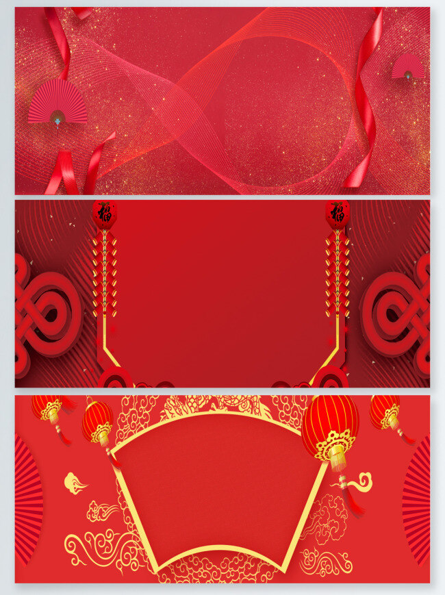 2018 年 红色 喜庆 年会 banner 背景 图 舞台背景 年会背景 答谢会 发布会 科技背景 新年 企业年会 歌舞晚会 联欢晚会 交流会 新春晚会 元旦晚会