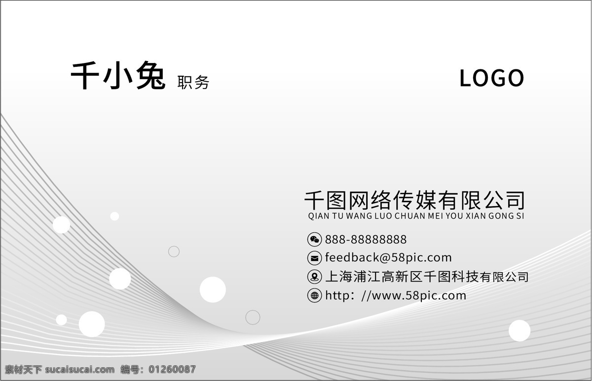 高档 灰色 商务 名片 高档灰色名片 名片模板 线条名片 商务风名片 简约 线条