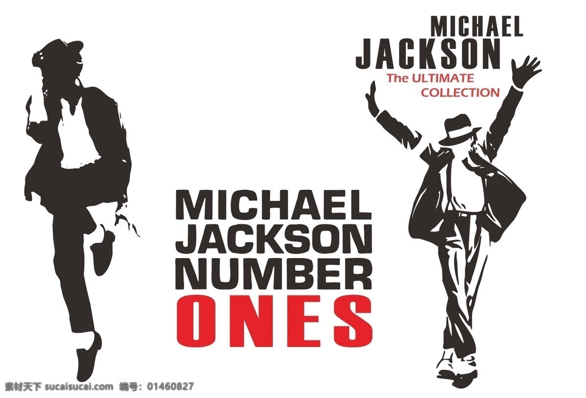 迈克杰克逊 麦克 动作 酷 杰克逊 经典 明星偶像 矢量人物 矢量