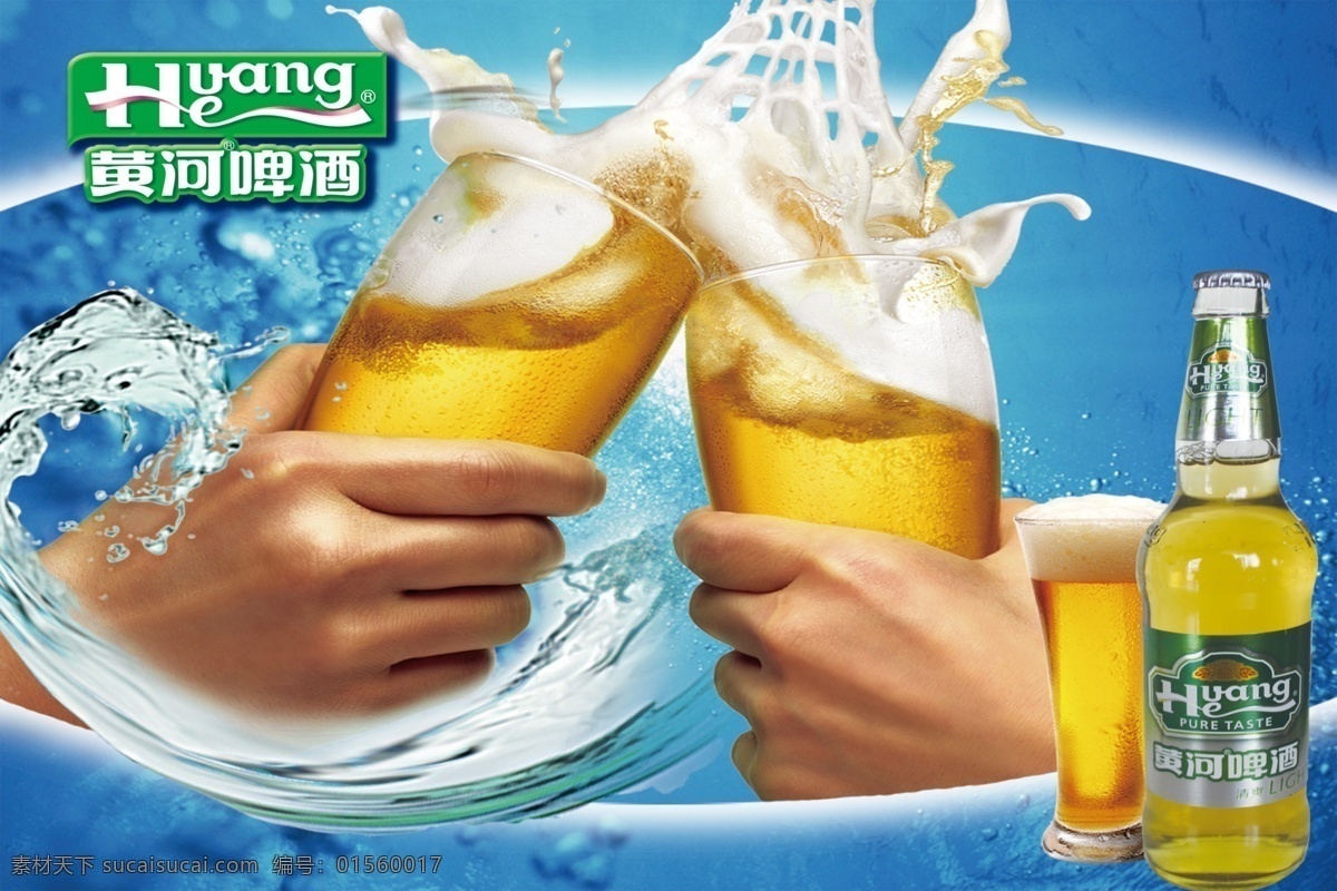 啤酒饮料包装设计_第2页-CND设计网,中国设计网络首选品牌