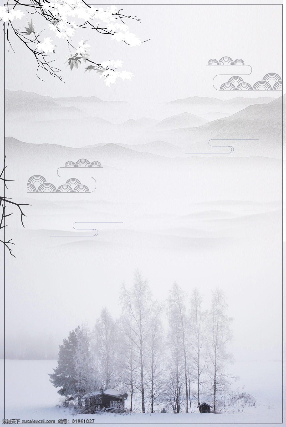 中国 风 复古 水墨 冬季 背景 中国风 祥云 背景图 创意 文艺 冬天背景 树木 特邀背景