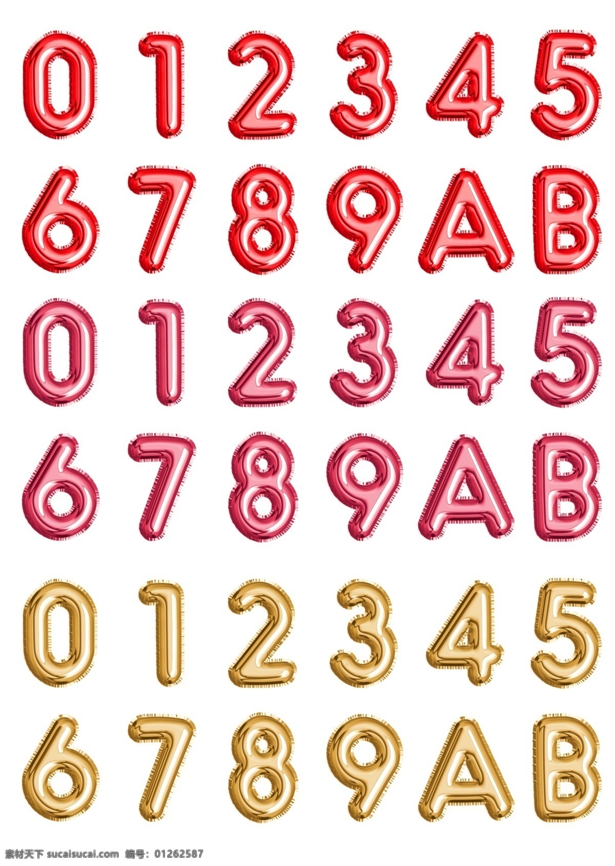 数字图片 数字 序号 气球数字 立体数字 红色数字 粉色数字 金色数字