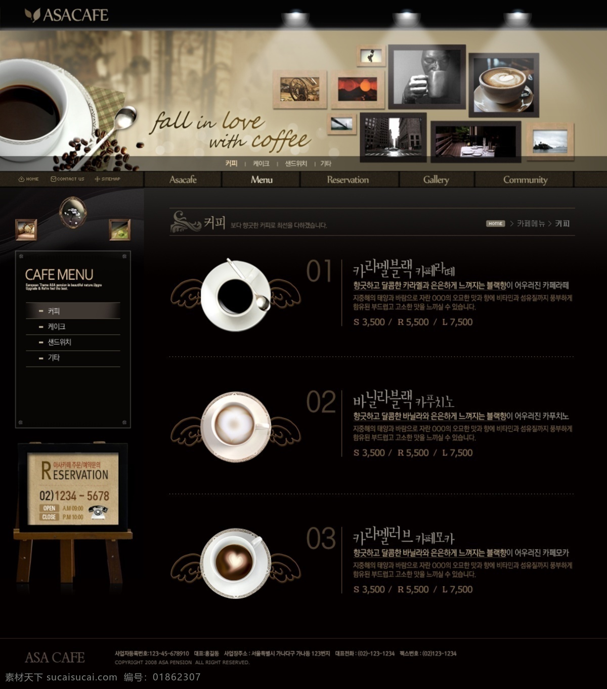 优雅 经典 咖啡 网页 模板 网站 网页设计 网页模板 网页素材