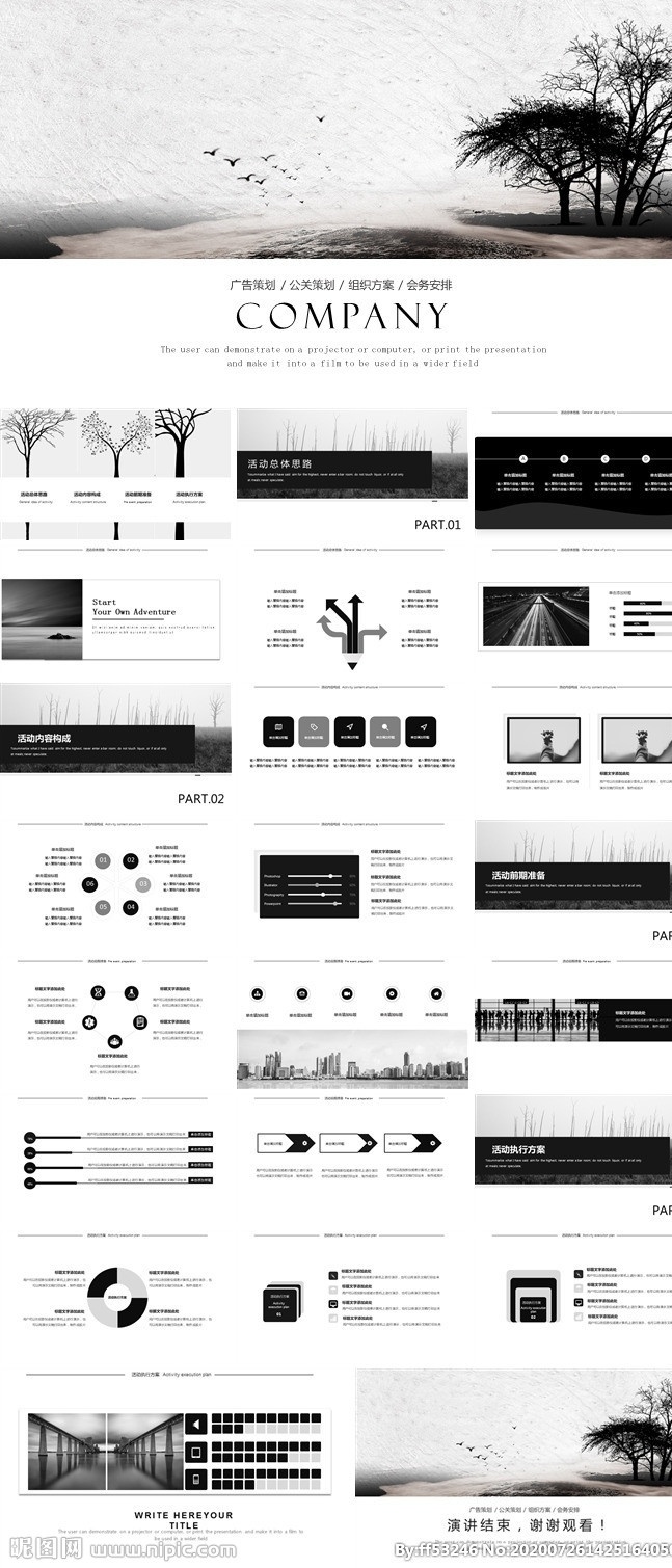 ppt模板 总结ppt 计划ppt 工作总结 商业ppt ppt素材 ppt封面 发布会ppt ppt图标 通用ppt 简历ppt ppt总结 公司ppt 会议ppt 分析ppt 应聘ppt 2021ppt ppt报告 工作ppt 讲座ppt 企业ppt 集团ppt 多媒体 pptx