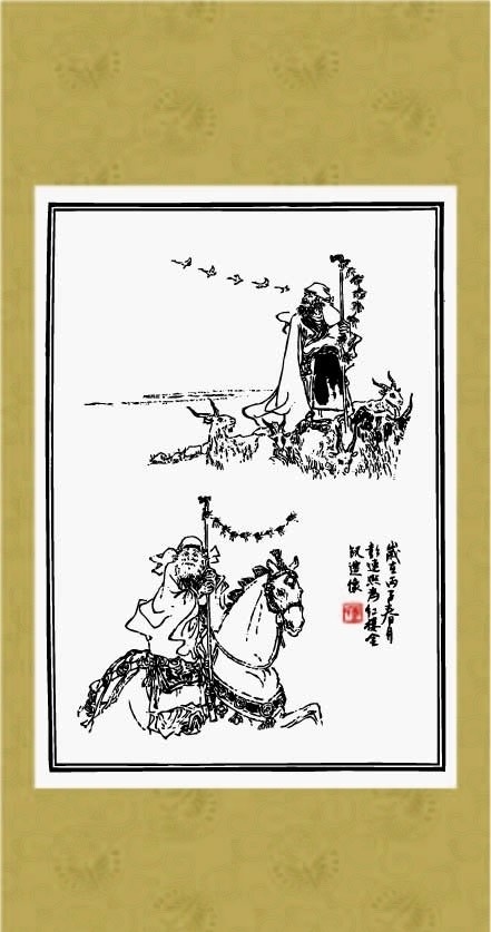 苏武牧羊c 线描 白描 绘画 工笔 国画 人物 传统纹样 民间故事 传统文化 文化艺术 矢量