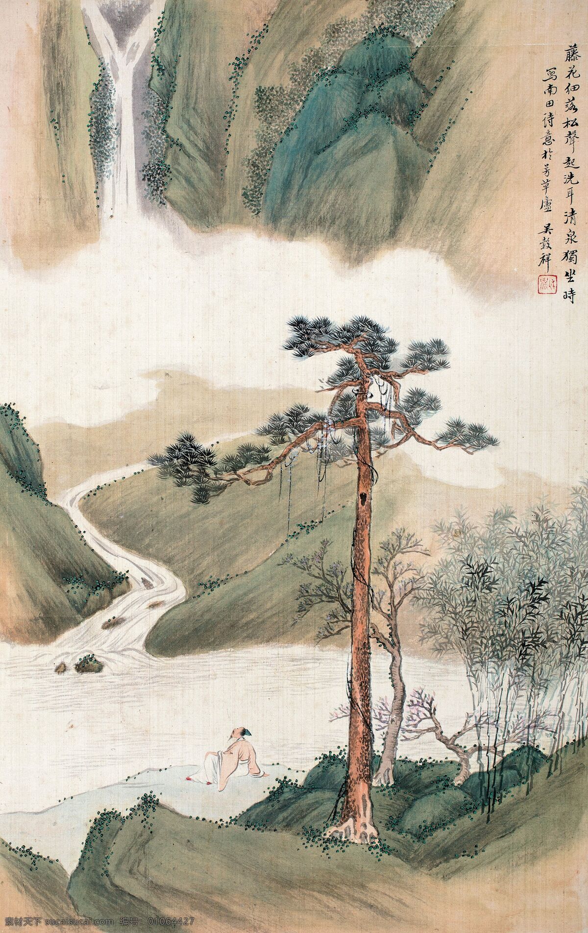 松荫望泉 吴谷祥作品 清朝画家 高士 山林 观瀑 中国古代画 中国古画 文化艺术 绘画书法