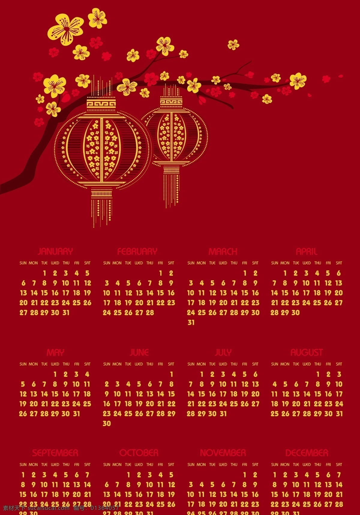 2013 日历 2013日历 春节 春节元素 广告设计模板 节日素材 蛇年 新年快乐 年历 书法挂历 矢量 2015 新年 元旦 元宵