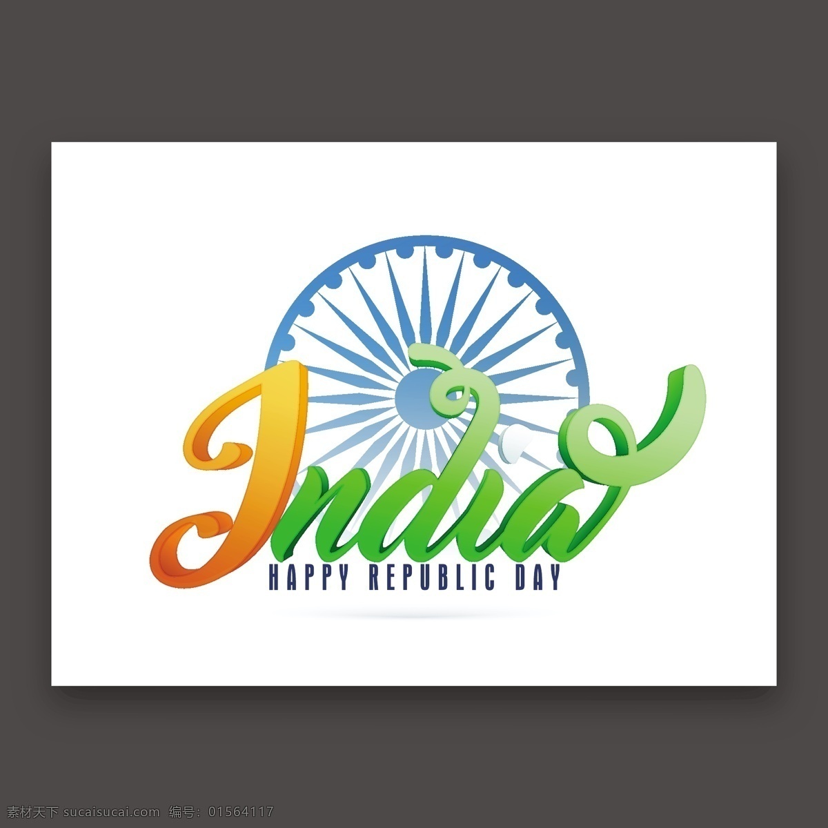 印度共和国 神奇 卡片 背景 国旗 颜色 节日 印度 装饰 多彩的背景 和平 自由 国家 印度国旗 贺卡 背景颜色 一月