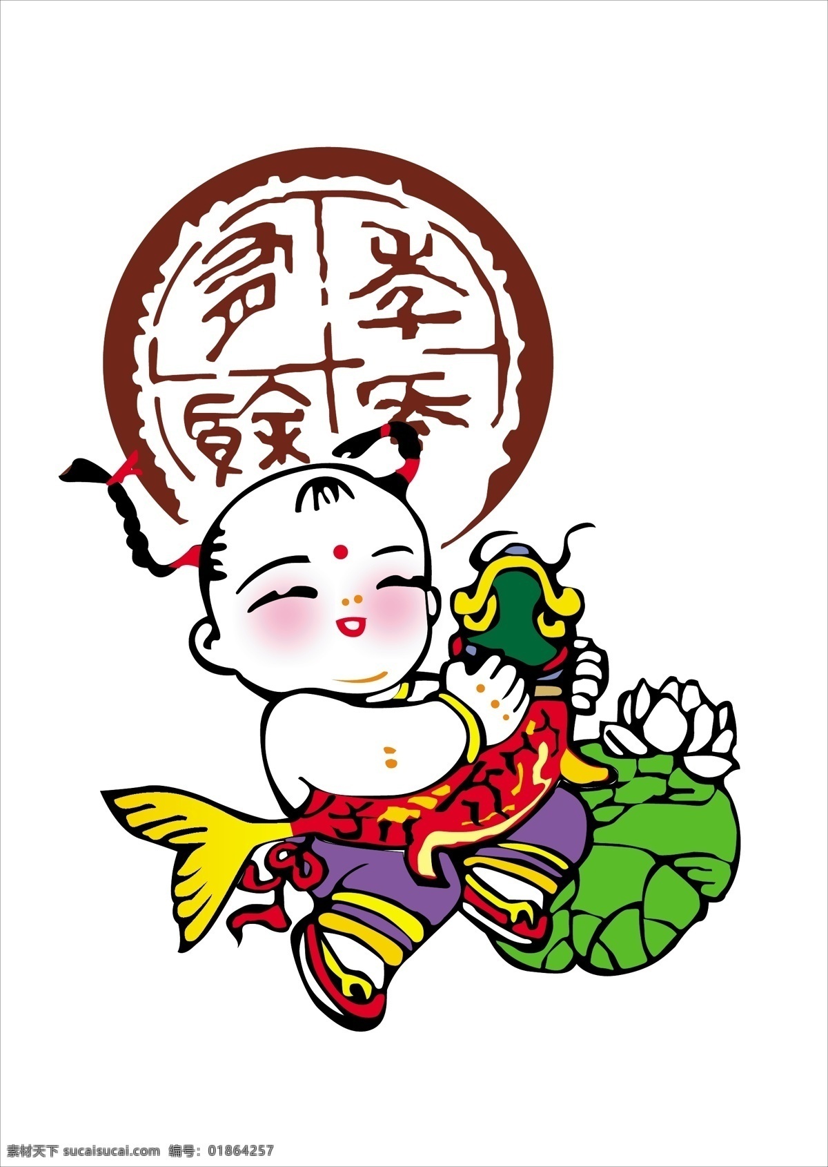 年年 鱼 春节 儿童 节日素材 年年有鱼 矢量图库 其他节日