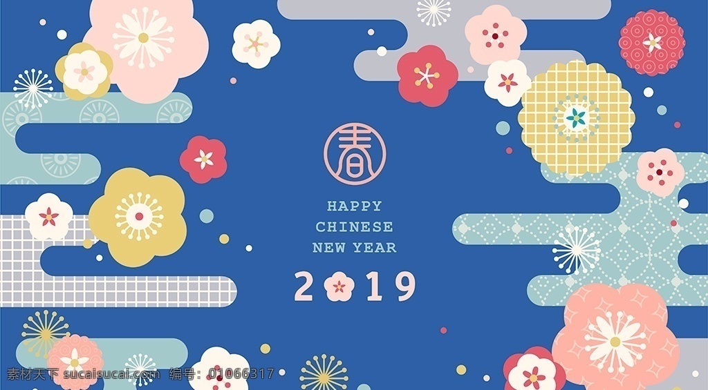 春节 团圆 吉祥年 新春大吉 过年 拜年 猪年大吉 节日 传统 佳节 2019 2019年 猪 猪年 中国风 中国红 插画 插图 绘画 画画 手绘 海报 卡通 可爱 创意 宣传 唯美 新年 快乐 新年快乐