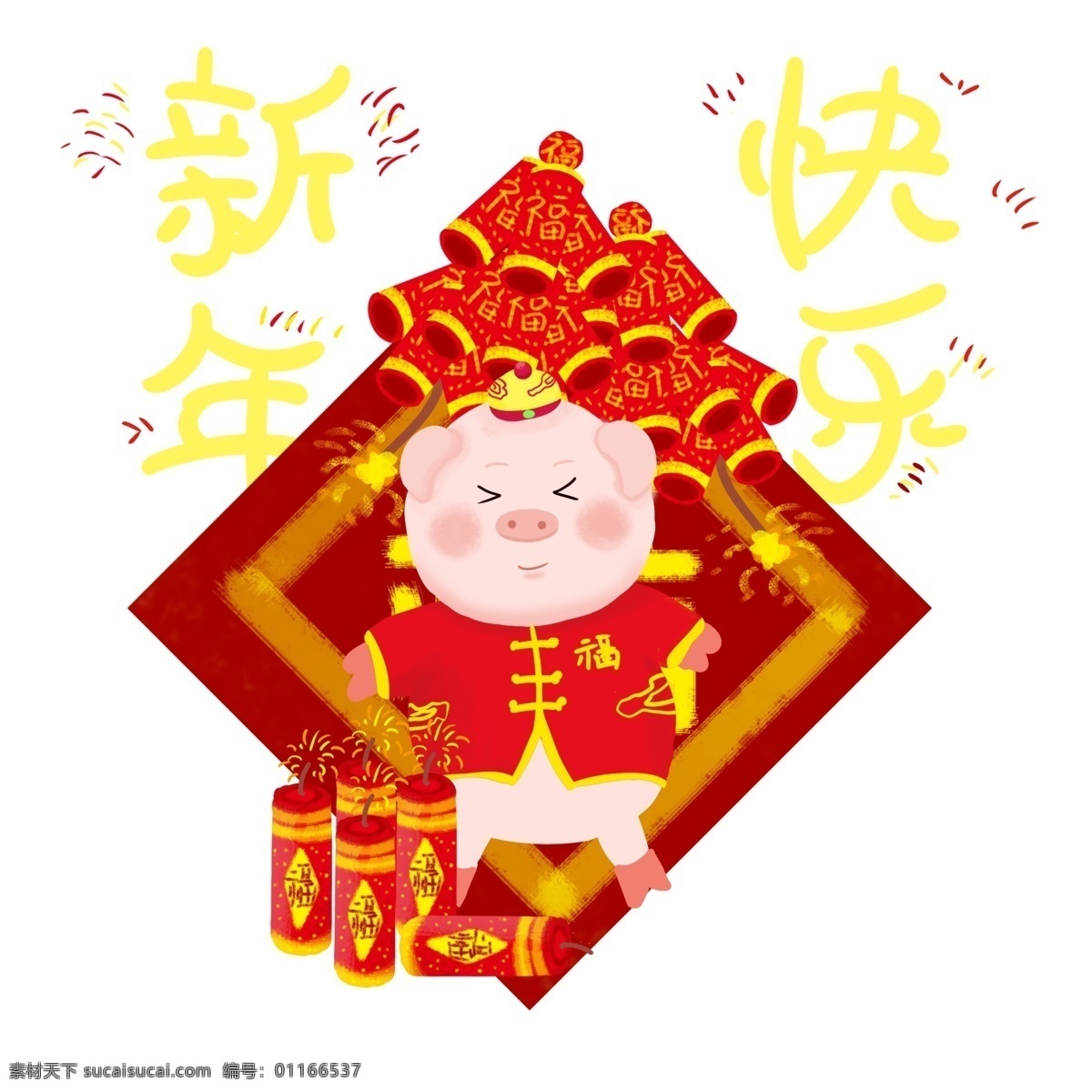 2019 年 猪年 手绘 插画 喜庆 红色 商用 元素 新年