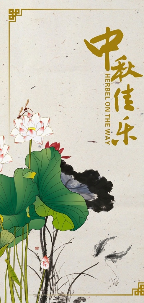 中秋快乐 中秋节 中秋节海报 中秋节快乐 喜迎中秋节 中秋 中秋节促销 中秋节广告 中秋节吊旗 中秋节背景 中秋节门头 中秋节门楼 中秋节易拉宝 中秋节宣传单 中秋节装饰 中秋节dm 淘宝中秋节 中秋节活动 喜迎中秋 佳节献礼 中秋节造型 中秋节展板 字体设计