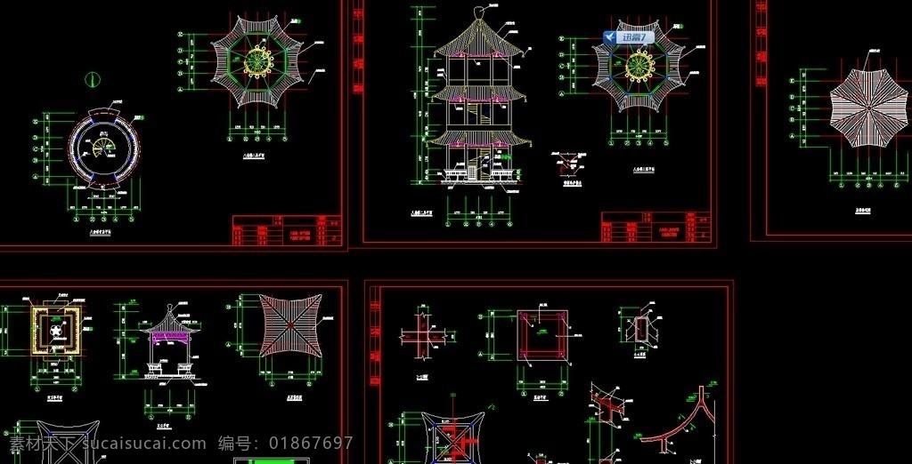 亭子施工图 cad dwg 图纸 廊架 长廊 凉亭 重檐 仿古 古典 八角亭 亭廊cad图 园林设计 环境设计 源文件