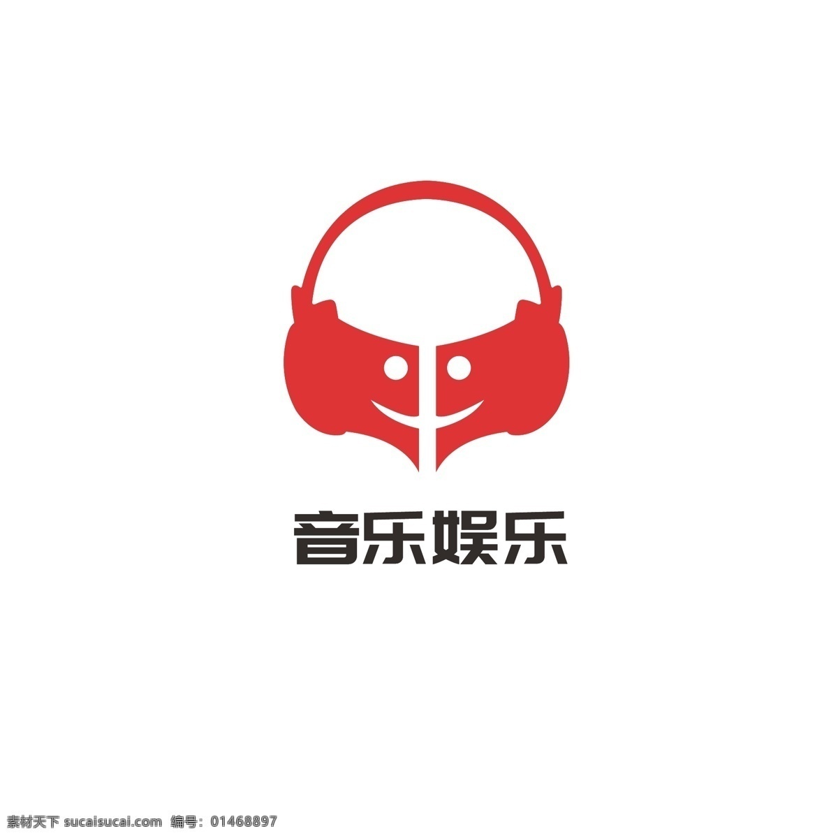 音乐 娱乐 logo 耳机 笑脸 开心 耳麦 满意