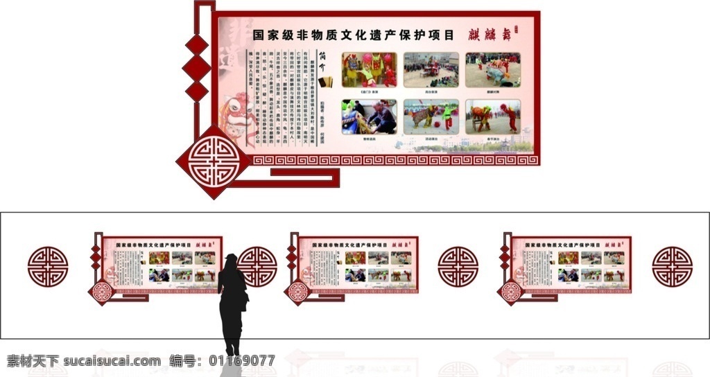 文化宣传栏 文化形象墙 贴墙文化 墙体文化宣传 文化长廊