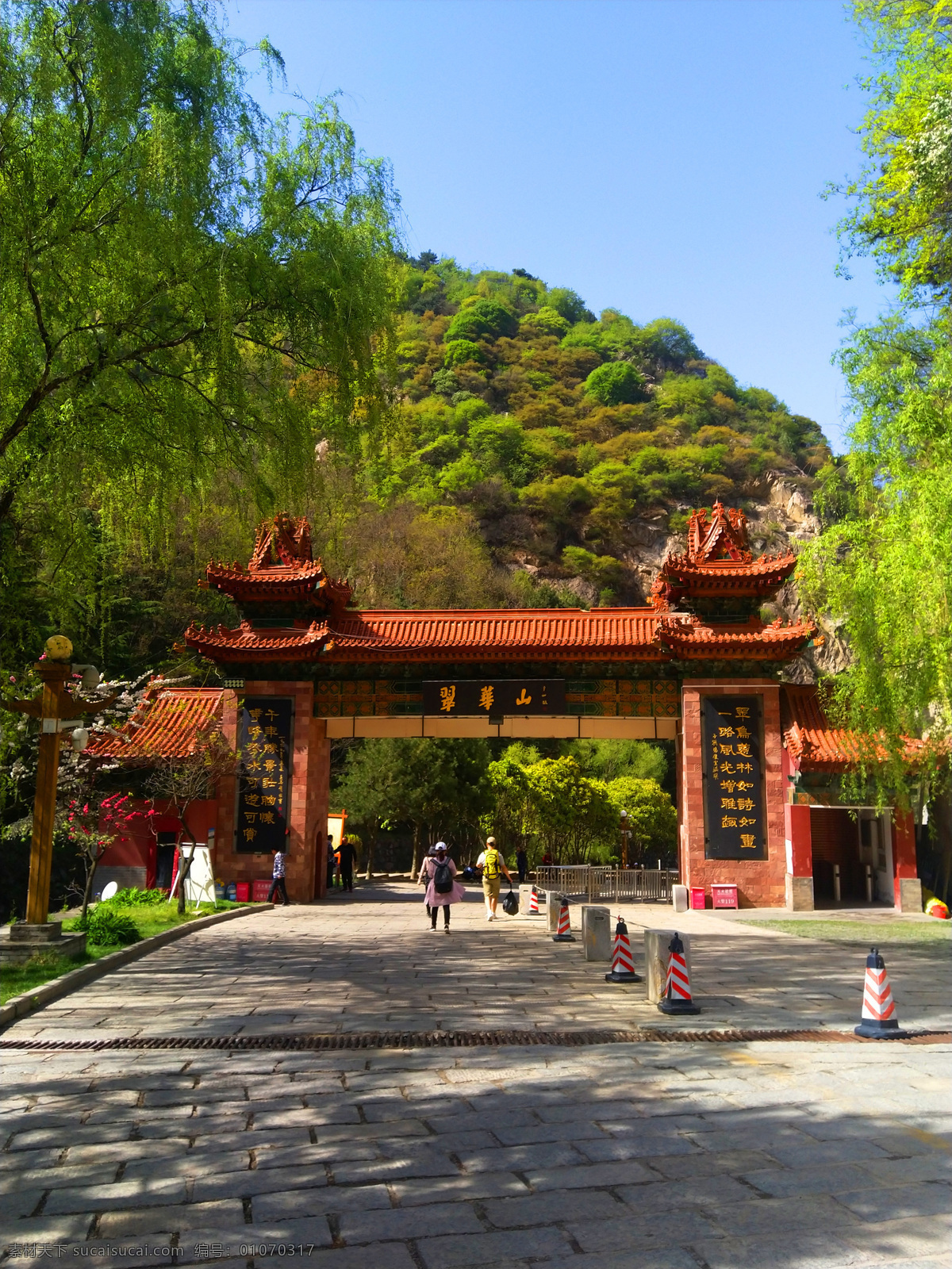 美丽 翠华 山 风景 大山 高山 美景 道路 天空 门楼 翠华山 多娇江山 自然景观 自然风景