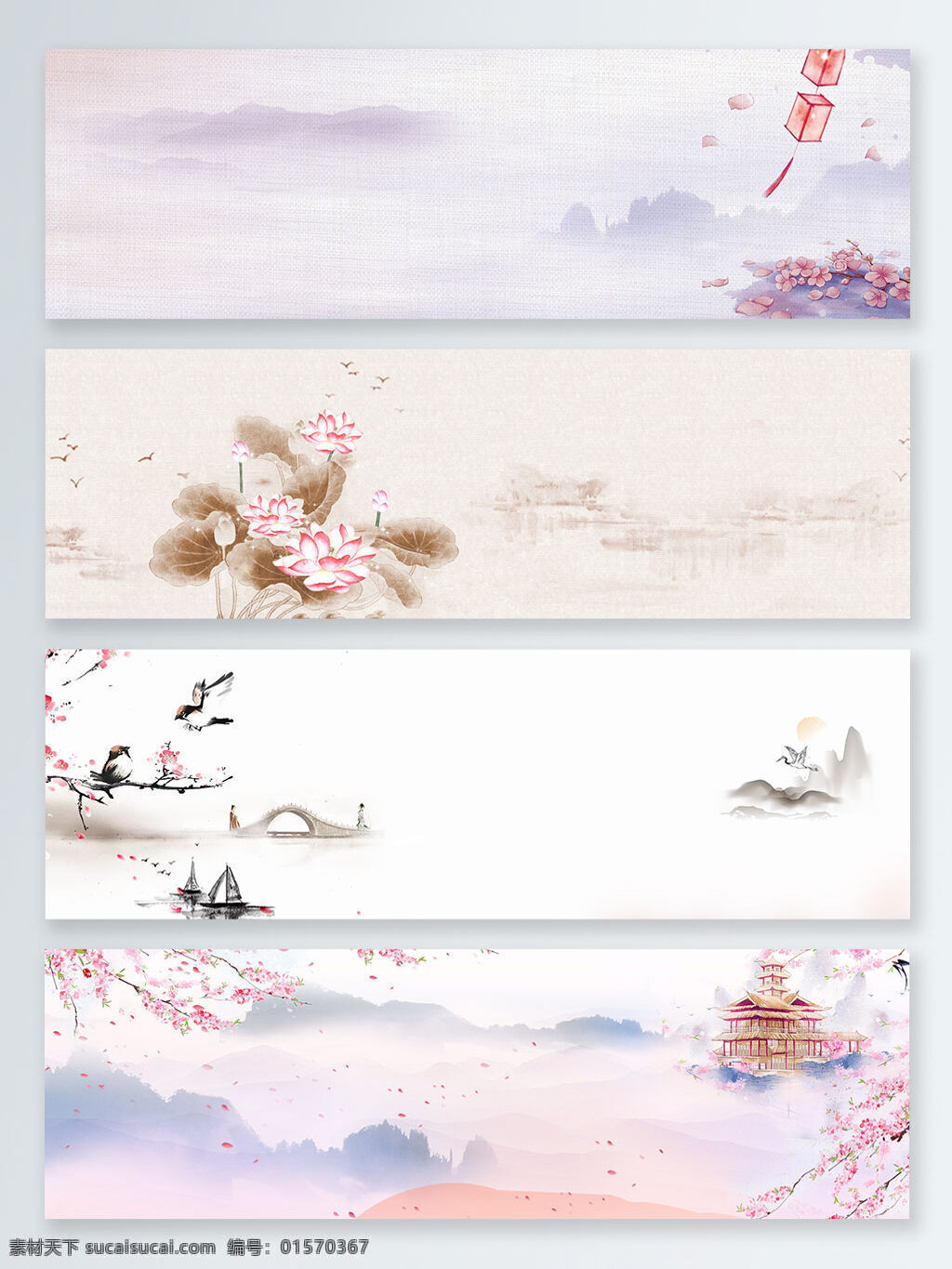 时尚 中国 风 梦幻 梅花 banner 背景 图 彩墨 复古 古风 简约 梅花背景图 朴素 山 水墨 中国风