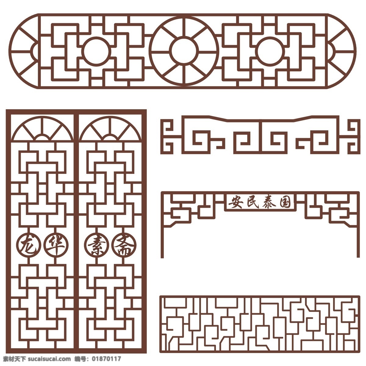 隔断花纹 隔断 花纹 古典花纹 门框 窗格 案头 门格 底纹边框 矢量