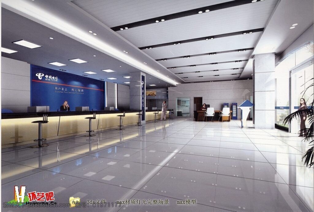 营业厅 3d 模型 3d模型 室内设计 前台模型 3d模型素材 室内装饰模型