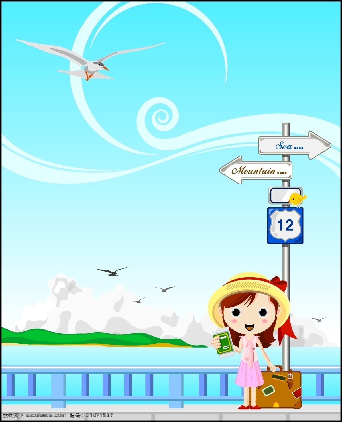 潮流 潮流儿童 动画人物 动漫人物 儿童 儿童剪贴画 儿童幼儿 海 剪贴画 小女孩 游戏人物 设计人物 卡通人物 童剪贴画 人物 蓝天 儿童集合 矢量人物 矢量 psd源文件