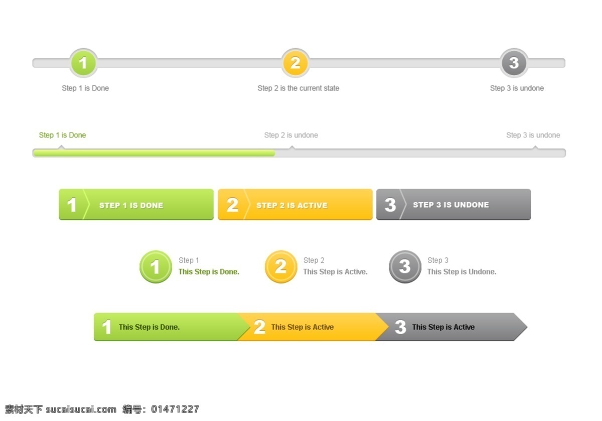 导航 进度 栏 黄色 灰色 绿色 网页素材 晋级 导航菜单