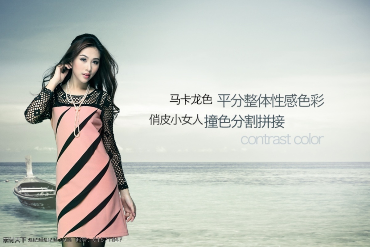 冬装 淘宝 banner 淘宝广告 淘宝女装 淘宝天猫 天猫 天猫广告 女装网店广告 中文模版 网页模板 源文件 淘宝素材 其他淘宝素材