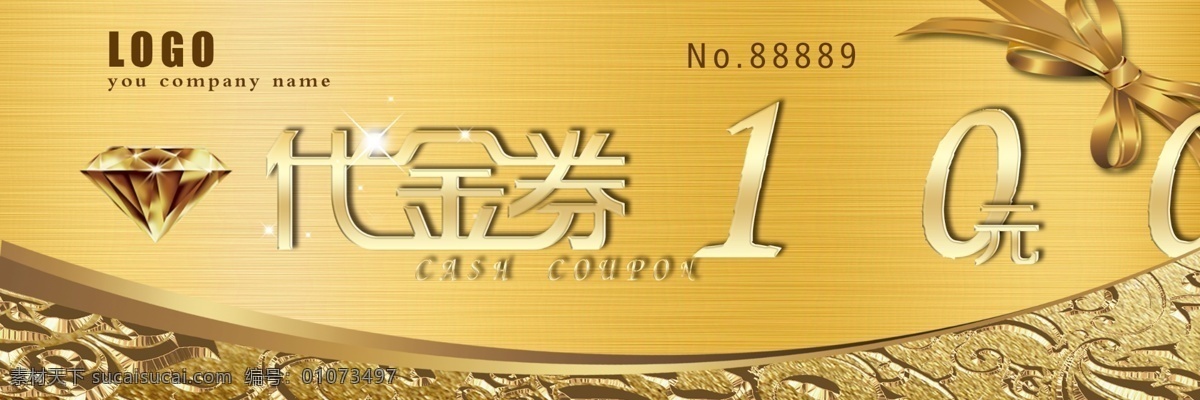 元 代金券 代金券图片 代金券设计 高档 金色 100元 底纹 背景 现金券 优惠券 艺术字 金属 质感 源文件下载 平面广告