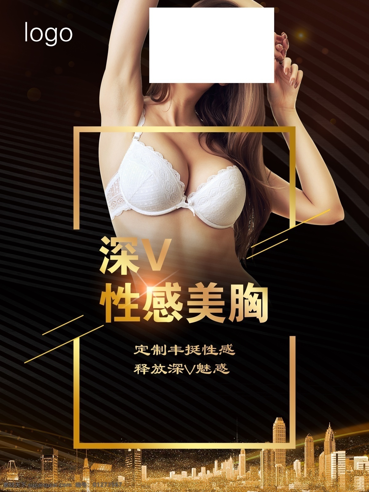 美容海报 美容 微整形 嫩肤 彩光嫩肤 光子嫩肤 焕颜新生 祛斑 蜂巢皮秒 美白广告 整形广告 整形海报 创意整形广告 整形背景 高端整形 整形展板 整形宣传单 整形宣传 整形医院 医疗整形 瘦身 减肥 面部美雕 艺术面雕 面部抗衰 面部整形 医美整形 整形活动 整形促销 新医美 整形 整形美容 分层