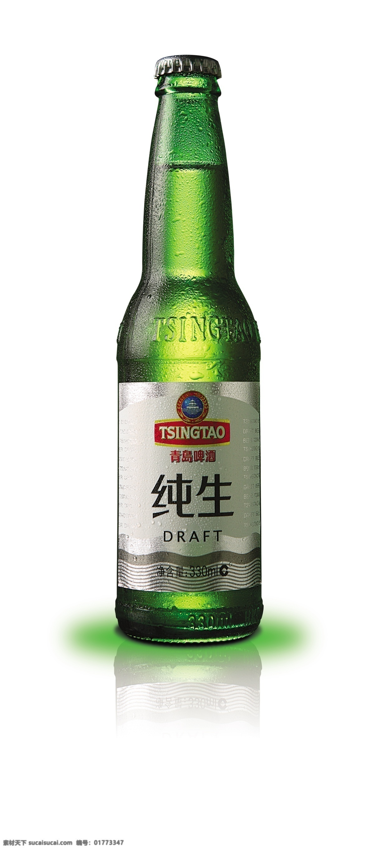 分层 酒 啤酒 青岛纯生 青岛啤酒 源文件 青岛 纯 生 模板下载 瓶 效果 高清啤酒瓶