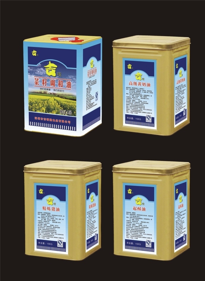铁桶效果图 铁桶 油桶 油 调和油 菜籽调和油 包装盒 包装效果图 效果图 油桶效果图 高级黄奶油 精炼猪油 起酥油 金属 包装设计 矢量