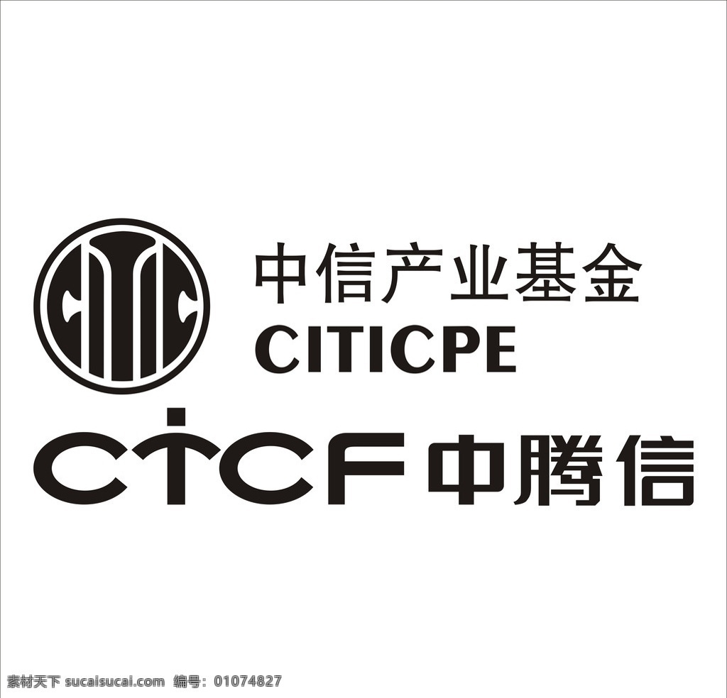 中信产业基金 中腾信 ctcf 中信logo citicpe 中信理财 标志图标 公共标识标志