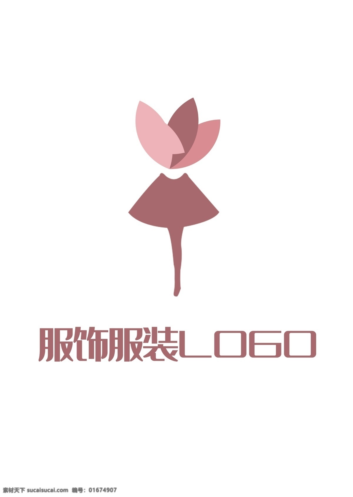 服饰 服装 logo 三 色 形状 花瓣 粉红 叠加 简约 服饰服装 三色