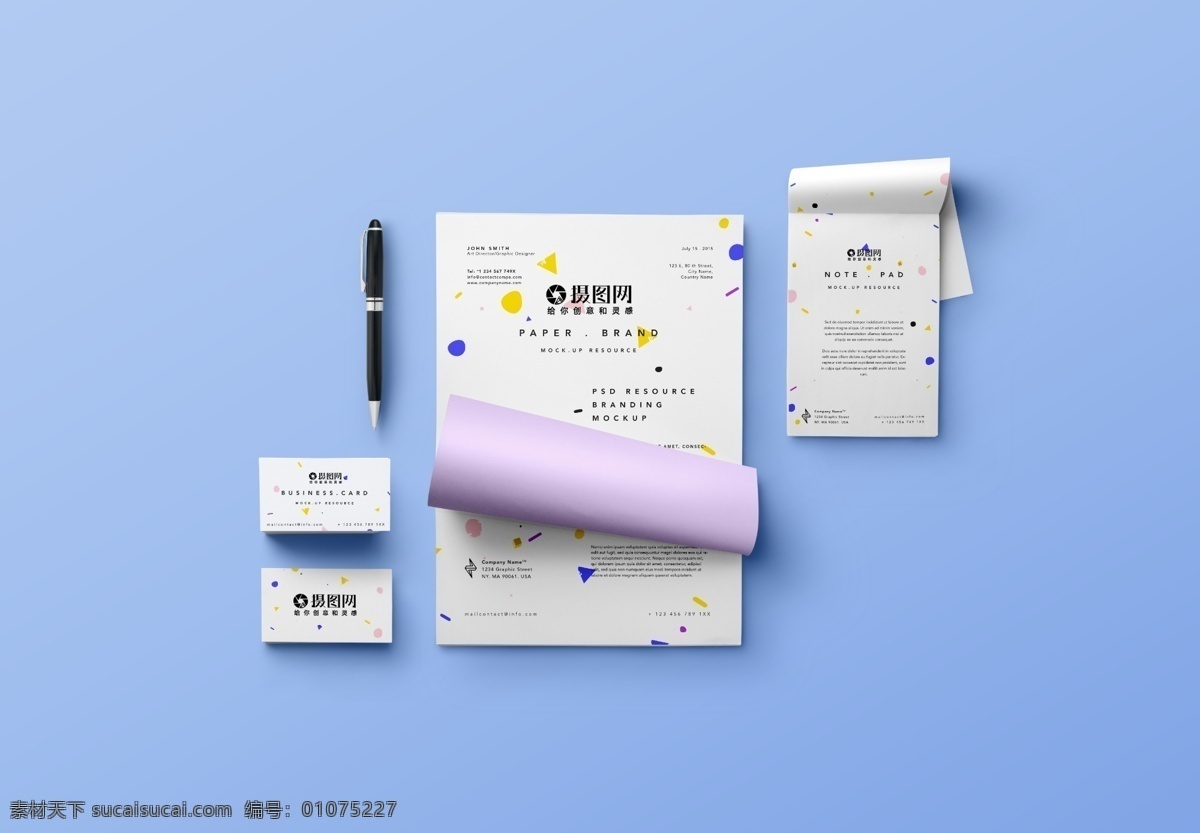 卡通 学习用品 vi vi样机 vi设计 品牌展示 vi设计模版 企业vi 企业形象 名片样机 展示样机 标志 样机素材 简约