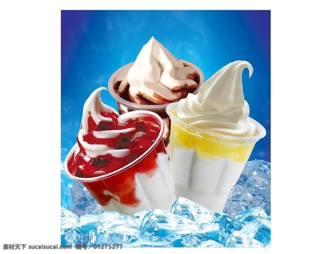 草莓圣代 草莓 果酱 奶油 冰淇淋 麦当劳 肯德基 巧克力 巧克力冰淇淋