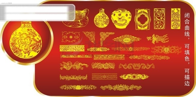 矢量 古典 云纹 中国 传统 传统文化 古代 贺卡 文化艺术 喜庆 祥云 元素 矢量图 花纹花边