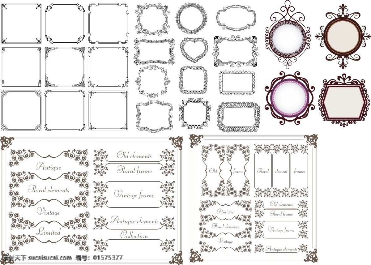 古典 风格 边框 矢量图 古典边框 花纹 蕾丝花边 欧式相框 线条 装饰花纹 心形框架 矢量 花纹花边