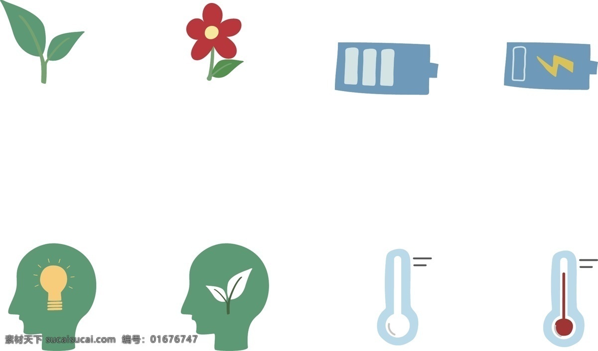 可爱 环境 图标 矢量 花草 环保 绿色 手绘 电池 充电 温度计 大脑 节能