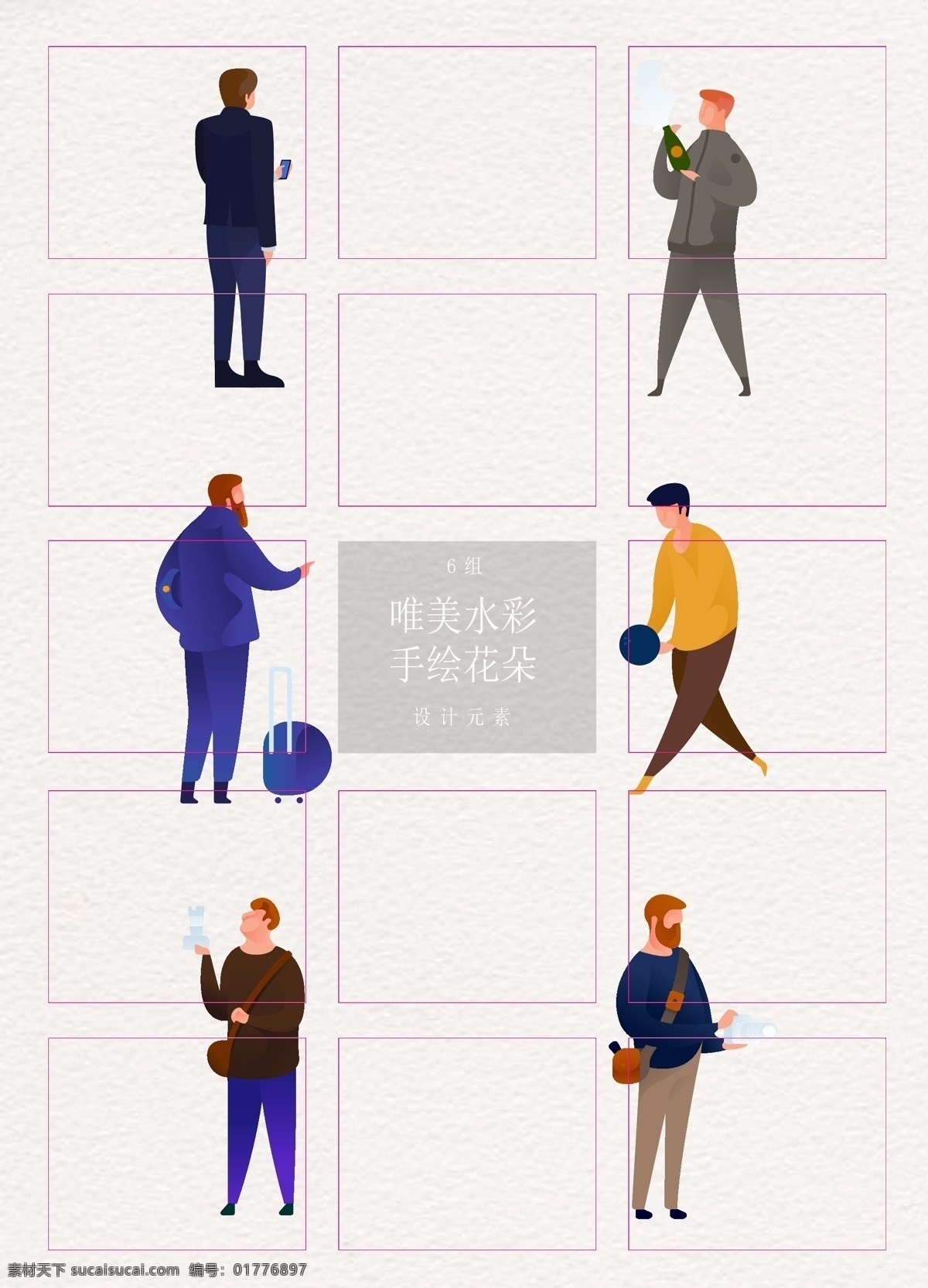 卡通 时尚 男士 人物 矢量图 男人 男性 出差 打保龄球