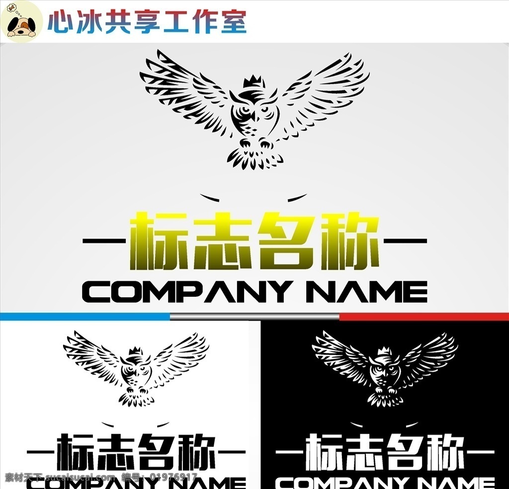 鹰logo 字母 字母logo 矢量 矢量图制作 个性化设计 图案 logo 图标 标志图标 标志 简洁logo 商业logo 公司logo 企业logo 创意logo 设计公司 logo设计 图标logo 拼图 形 渐变logo 圆形logo