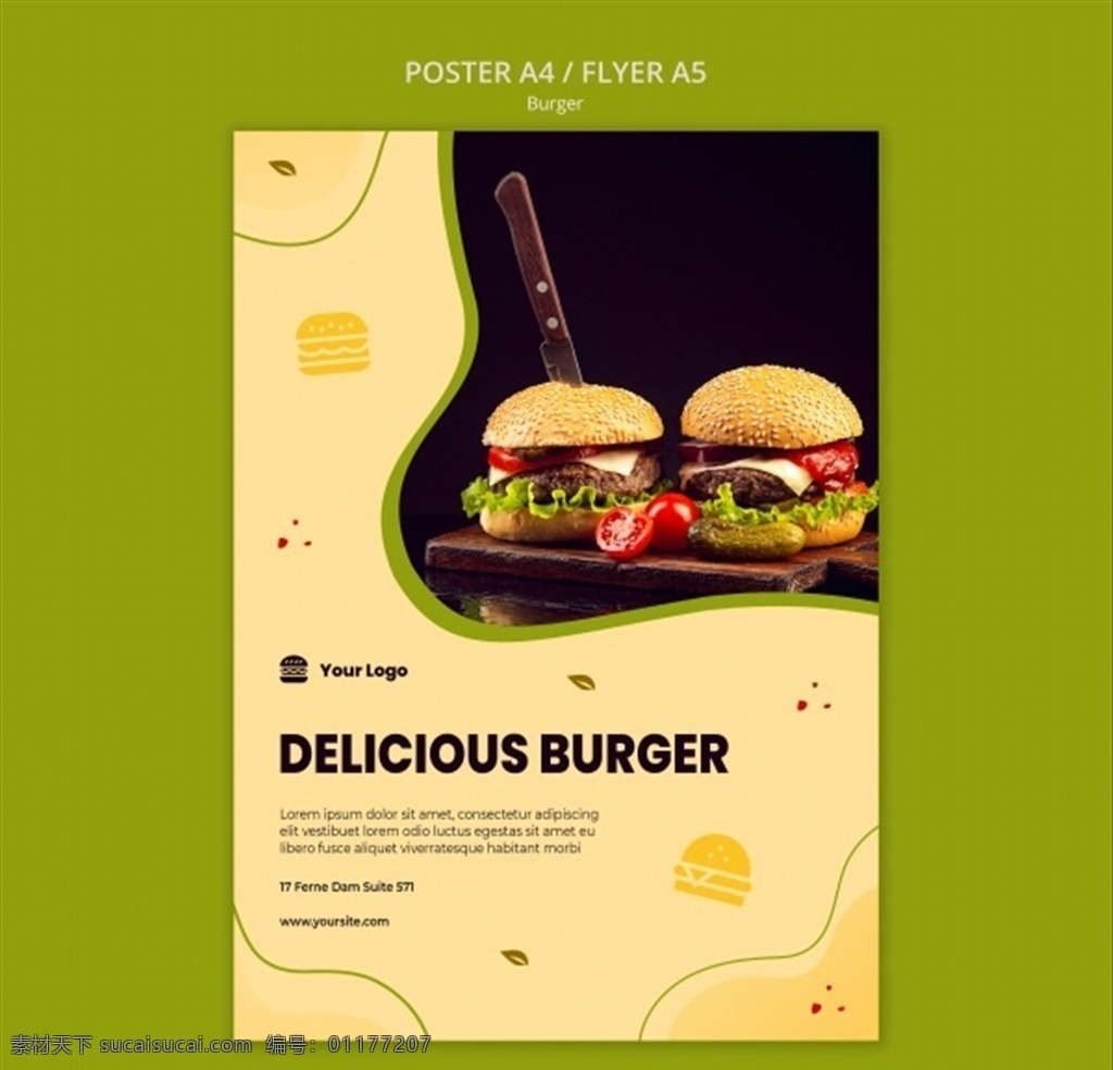 汉堡 海报 汉堡海报 汉堡广告 美食 快餐