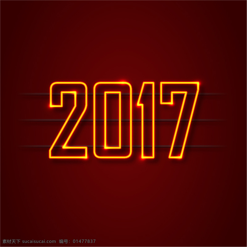 新年 背景 闪亮 2017 背景新年快乐 派对 色彩 庆祝 快乐 节日 活动 节日快乐 装饰 丰富多彩 新的 十二月 聚会背景 年