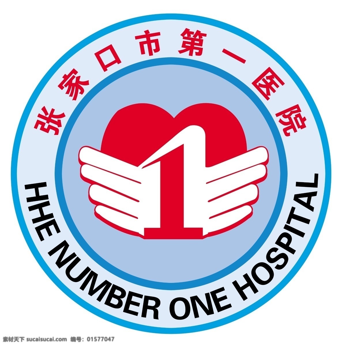 第一医院标志 第一 医院 标志 圆形 分层