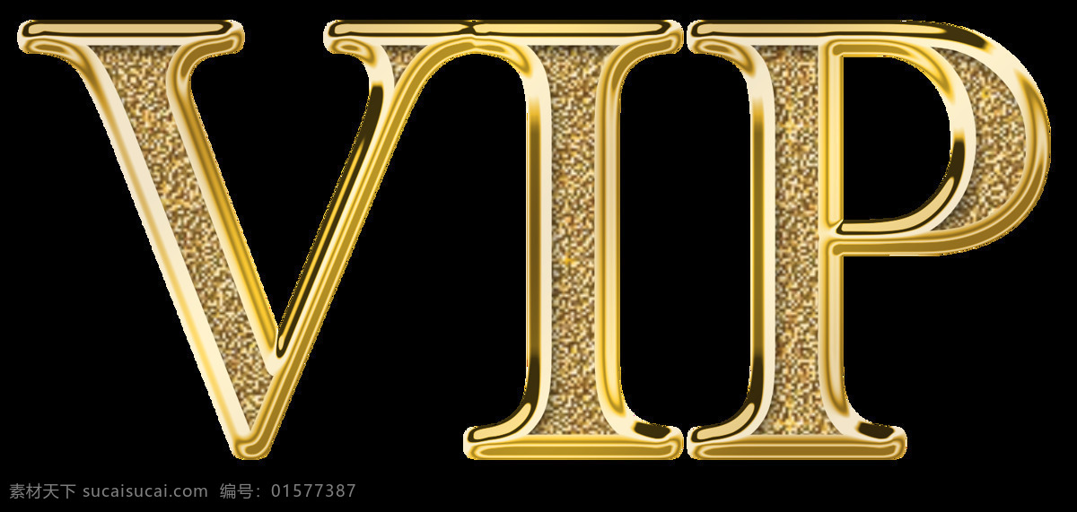 vip vip字样 vippng vip样式图 vip元素