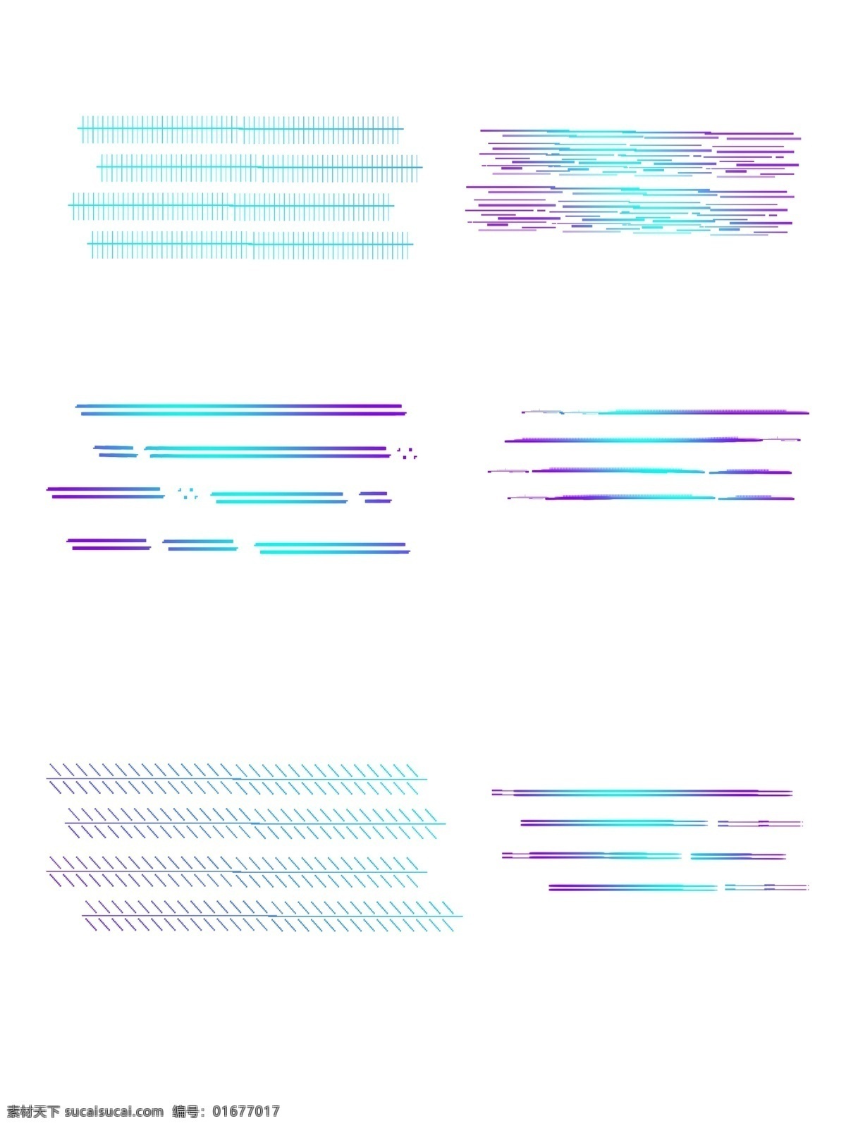 科技 线条 蓝紫 渐变 虚线 装饰 简约 元素 蓝紫渐变