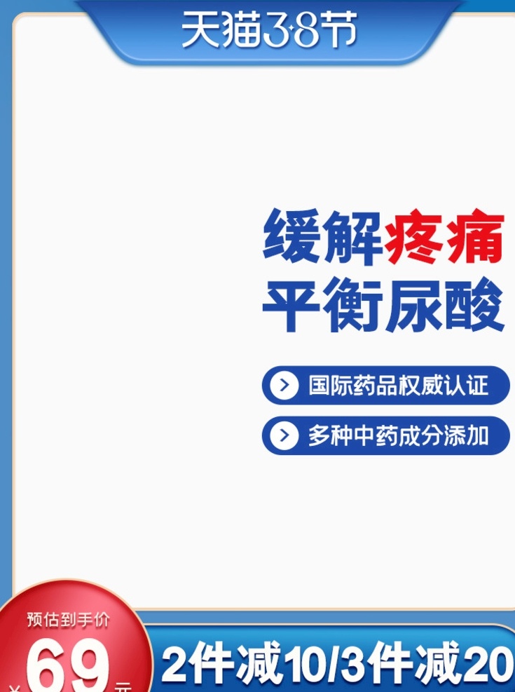 医疗 防护 冠状 病毒 主 图 疫情 直通车 电子温度计 一次手套 口罩主图 医用口罩主图 医疗设备 医疗设备海报 医疗设备主图 体温计主图 消毒水 口罩 瘟疫 蓝色主图 绿色额主图 防护口罩主图 消毒水主图 蓝色武汉 蓝色地球 蓝色质感 蓝色炫彩 蓝色宣传 蓝色纹理 冠状病毒 新冠状病毒 防护口罩海报 淘宝界面设计 淘宝 广告 banner