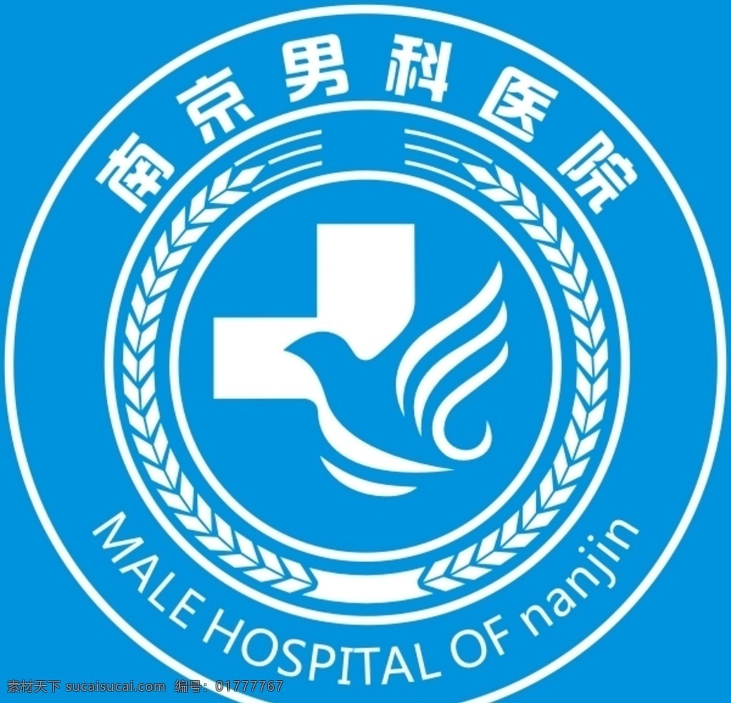男科logo 妇科logo 综合 医院 logo 标志图标 企业 标志