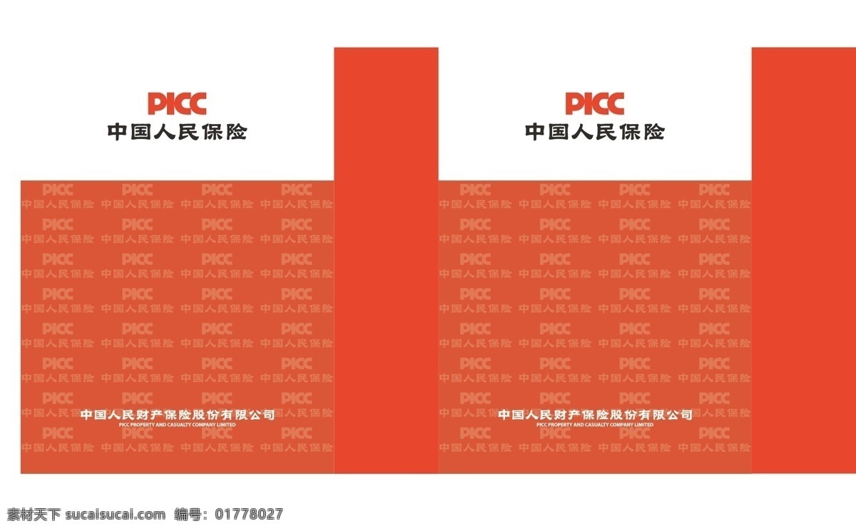 picc 中国人民保险 logo 人保logo 银行手提袋图 银行礼品袋 金融手提袋 画册礼品袋 纪念册手提袋 银行手提袋 纸袋 收藏品 钱币册手提袋 银行手提袋子 投资手提袋 高档手提袋 质感手提袋 银行专用袋 保险手提袋