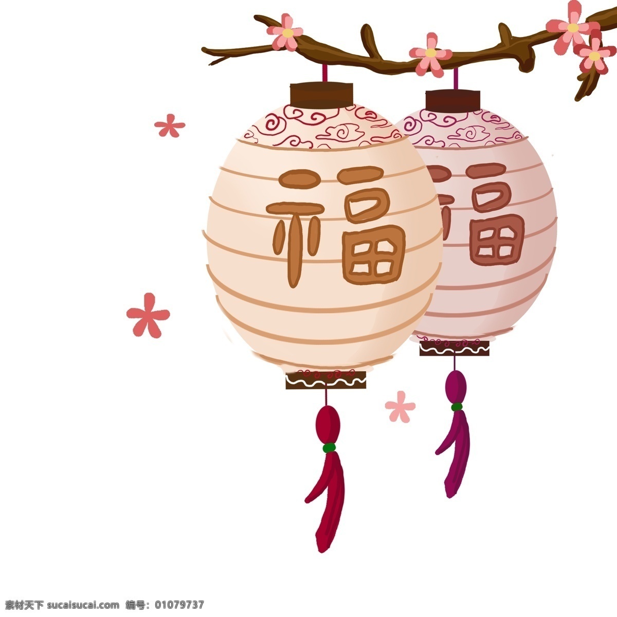 元宵节 灯笼 圆形 梅花 福到 福 梅 元宵 闹元宵 圆形灯笼 手绘灯笼 云形 祥云 云纹 花瓣 花朵 粉红 喜庆 节日