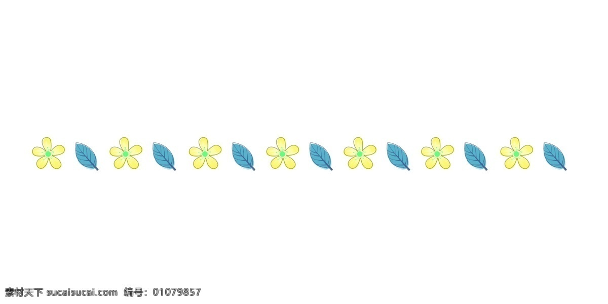 叶子 分割线 卡通 插画 叶子分割线 卡通插画 分割线插画 简易分割线 黄色的花朵 蓝色的叶子